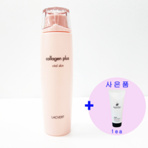 라끄베르 콜라겐 플러스 바이탈 스킨 220ml / 사은품증정(선크림)