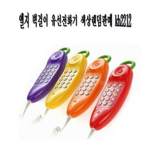 LG 벽걸이 유선 전화기 색상랜덤판 kh2212