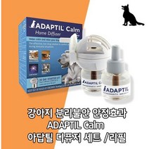 어딥틸 아답틸 캄 디퓨저 홈 30일 스타터 키트 (훈증기+48ml) 강아지 스트레스 완화, 어답틸 스타터키트 (훈증기+48ml)