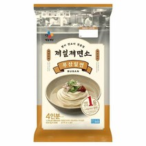 씨제이 제일제면소 부산밀면 4인 중독 면요리 1734g, 1개