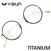 브이선 명품 초경량 IP도금 티타늄 안경테 V-TI901-04 47