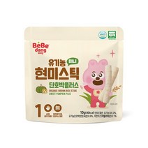 베베당 유기농 현미스틱 미니 단호박플러스 10g, [AA208]스틱 단호박플러스 미니10g