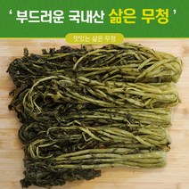 국내산 이천 삶은 무청 4kg 시래기