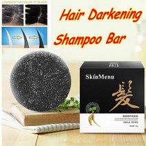 헤어 다크 닝 샴푸 바-He Shouwu 천연 유기농 컨디셔너 수리 55g