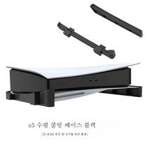 소니 적용하다ps4 방열 거치대 SLIM 게임 본체 방열대 Pro 다용도 팬 테이블 수납 손잡이 충전 스탠드거치대 적용하다ps5 통풍받침대 지지대 본체 직립거치대, 색깔14