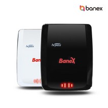 바넥스 BX700 태양광충전 무선 하이패스 단말기, BX700+태양광거치대_화이트