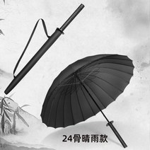 특별한 일본 닌자 우산 칼 자기 방어 무술 잘 생긴 남자 긴 손잡이 선물