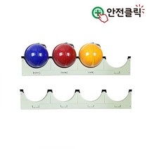 안전클릭 안전모 걸이대 4구 안전모 걸이대 4구_ 995008EA