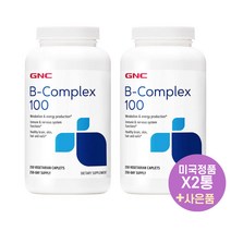 GNC 비타민B 컴플렉스100 250정 베지캡슐 X2통 지엔씨 B Complex 100 사은품 증정, 2개