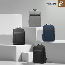 샤오미 최신상 TANHUEZHE 캐주얼 대용량 백팩 /충전단자 외장 방수원단 15.6인치 노트북 수납OK 16L대용량 커플 백팩, 딥 블루, 딥 블루