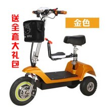 소형 세발전기자전거 삼륜 어른용 전동 여성 노인용 안전한 경량 세발 바이크 전기자전거, 24V, M