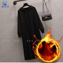 셀럽당 빅사이즈 추동 루즈핏 일자 이너 롱 맨투맨 원피스