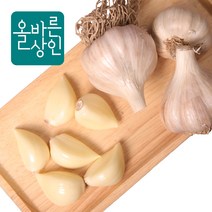 [올바른상인] 23년 햇 의성마늘 토종 육쪽마늘 통마늘 반접 한접, 소