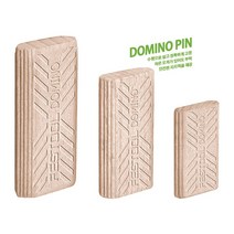 목다보 도미노핀(10-50mm-1봉지-85개)