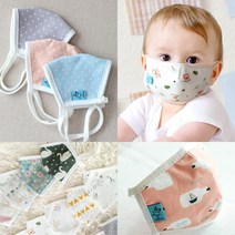 면마스크 오가닉 유아용 영 오즈맘 작은