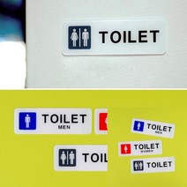 화장실표지판 화장실문구 알미늄명판 현판제작 부동산간판 화장실입간판 회사명판 사무실현판 부모님감사패 가로형 심플 TOILET 아크릴표지판, 남여공용