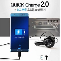 위awsm_오토반 ab)C타입 오토릴 고속충전기 자동차 폰충전기 차량 충전기 차량C 휴대♥awssome, ♥awssomeC타입오토릴고속충전기