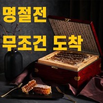 나나농원 벌집꿀선물세트 꿀선물세트 토종 벌꿀, 9. 도자기잡화꿀1.2kg(고가구)