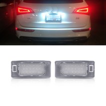 2X 18SMD LED 번호판 등 OEM 아우디 A4 B8 A5 Q5 S5 TT S4 콰트로, 기본