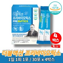 좋은 멀티 프리바이오틱스 청소년 중학생 초등생 다니스코 유산균 밥 프리바오틱스 프리바이오스틱 치커리뿌리 추출분말, 4박스