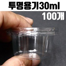 일회용 포장 용기 초밥 죽 탕 국 소스 반찬 투명 통 2078728ea, 1, 1