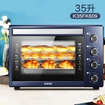 서진이네 전기오븐 220V Supor 3L 전기 오븐 가정용 베이킹 가족 다기능 자동 대용량 스팀 소형, Silver_UK