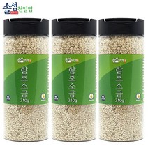 [솔섬식품] 신안 솔섬 프리미엄 함초천일염 210g, 210g × 3개