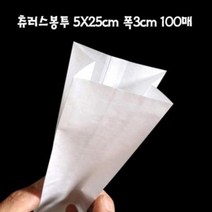 QAG867866아파트단열필름포장 츄러스 100매 화이트 폭3cm 5X25cm 종이봉투 열반사단열재