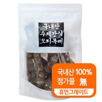 개밥 김선생 국내산 대용량 오리통목뼈 수제간식 대형견 간식 400g 강아지 뼈간식, 오리날개