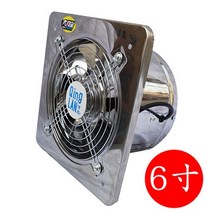 배풍기 산업용 공업용 포터블팬 배기팬 덕트 6''7''8 ''부스터 팬 추출기 배기 환, 01 6inches