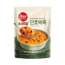 햇반 소프트밀 단호박죽 420g 8개, 420gx8개