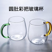 제조 업체 도매 라운드 벨컬 차 컵의 유리 컵 갈색 차 컵 대용량 컵 녹차 컵 컵, 301-400ml., 투명한