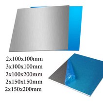 침대프레임 매트리스깔판 알루미늄 플레이트 3D 프린터 DIY 순수 프레임 1 개 히팅 베드 2mm 3mm 두께 10-, 02 3x100x100mm