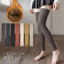 다리토시 발토시 골프 기모 니워머 종아리 무릎 허벅지 보온, 베이지