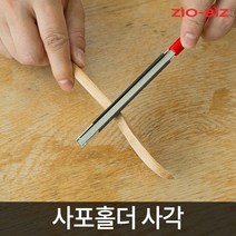 사포홀더 사각/DIY 손사포 샌더 연마기 샌딩기 샌딩페이퍼 페퍼 빼빠, 사각사포홀더
