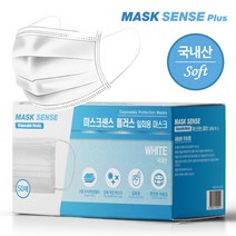 마스크센스 플러스 국내산 일회용 마스크 50매 3중필터 화이트, 1개, 50개