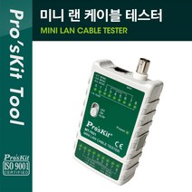 (PROKIT) 미니 랜케이블 테스터기 최대 300M PK368