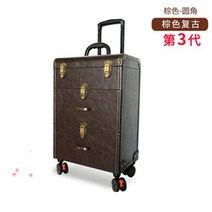 브라운 미대입시 메이크업아티스트 도구박스 네일아트 캐리어 보관함 여자 선물, one, 브라운 빈티지 - 라운드