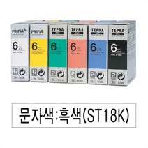 PGM*^몰EPSON)라벨프린터리본(ST18K)투명 흑문자 인쇄 프린트 카트리지 용지테이프**췤pgm, a^*옵션없슴