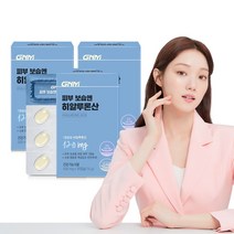 GNM 피부 보습엔 히알루론산 3박스