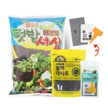 화분월드 유기농배양토(텃밭세상) 13.5L 텃밭흙 분갈이흙, 단품없음