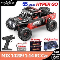 RC카바퀴 부품 Hyper Go MJX 14209 14210 1/14 RC 자동차 브러시리스 2.4G 원격 제어 4WD 오프로드 레이싱 고속 트럭 전기 취미 장난감, 5.MJX14209 3B Box