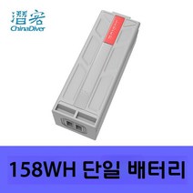 Sublue Tini 수중 추진기 잠수 수영 핸드헬드 촬영기 물놀이 장비 백상어 더블 푸시, 158wh 배터리
