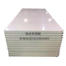샌드위치 판넬 알루미늄 건죽 판넬 샌드위치 경랑 조립식판넬 단연 징크판넬 그라스울