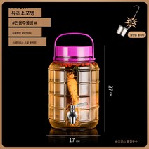 CNTCSM 양조 유리병 가정용 용두술단지 파오차이 항아리 밀봉 인삼약주 전용 술병 빈병 술통, 10근(스텐수전) 스테인리스 스틸 술받이 증정, 1개