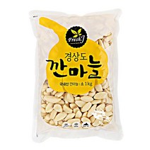 깐마늘(소) 1KG/바른푸드