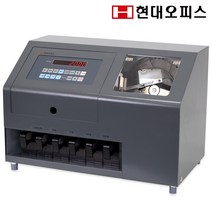 현대오피스 동전분류기 HCS-2000, 1개, 상세설명참조