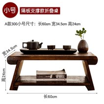 호족반 개다리소반 반상 전통찻상 다과상 차상 접이식 원목 직사각형 다과상, B.스몰 60x34.5x24cm