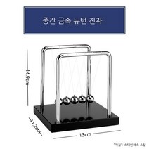 DFMEI 뉴턴 스윙 볼 부동 금속 사무실 감압 창조적 인 간단한 현대 홈 데스크탑 장식 작은 장식품, 중간 금속 뉴턴 진자-5 공