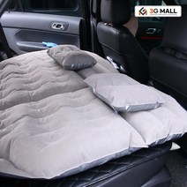 [3G MALL] 올뉴카니발 차박 에어매트 평탄화 차박매트, 색상_블루